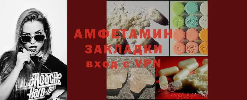 Amphetamine VHQ  купить наркоту  Опочка 