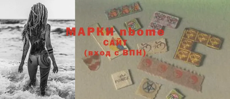 Марки N-bome 1500мкг  hydra сайт  Опочка 